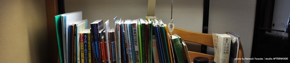 子どもの貧困と教育格差