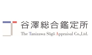 谷澤総合鑑定所