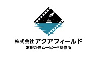 株式会社アクアフィールド