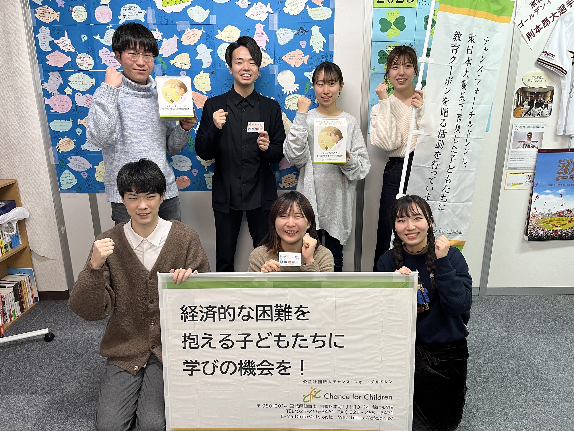 【「3.11」から13年】大学生ボランティアと宮城・東京で子ども支援の街頭募金を実施します