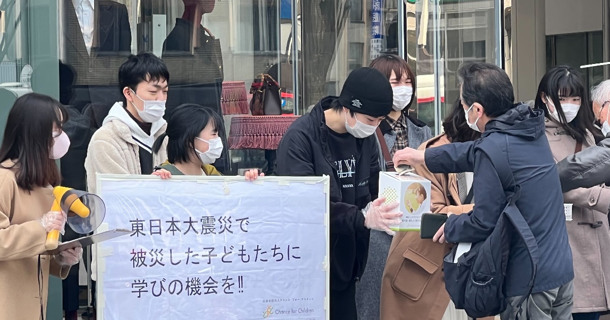 【東日本大震災から11年】街頭募金活動を仙台で実施しました。
