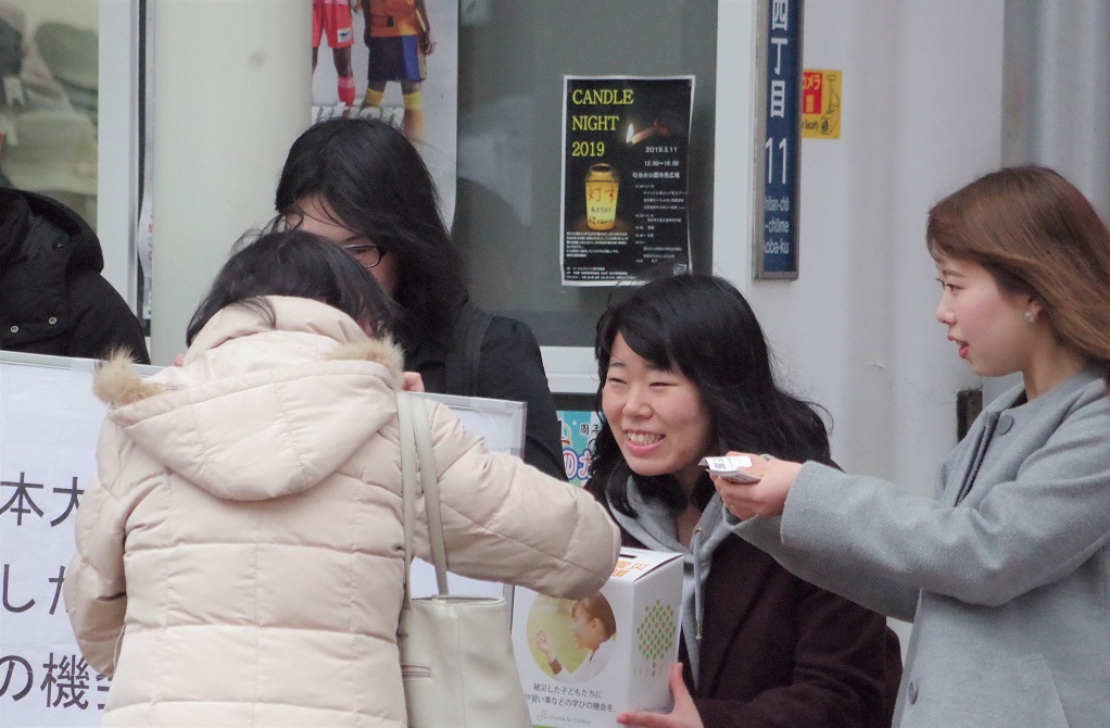 【震災8年】3.11街頭募金活動を宮城・東京・兵庫で実施しました！