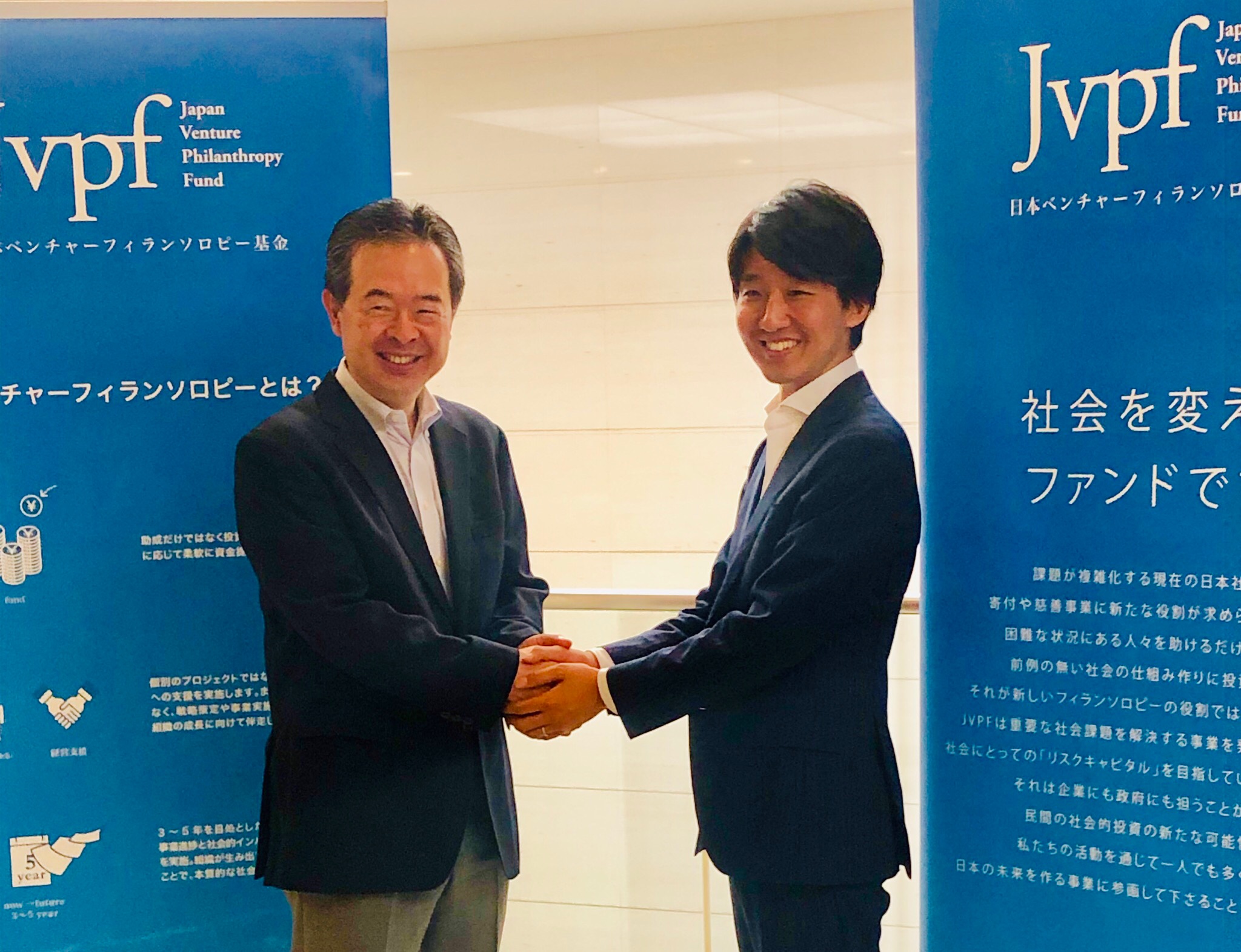 【プレスリリース】日本最大級の社会的投資ファンド「日本ベンチャーフィランソロピー基金」と支援契約を締結