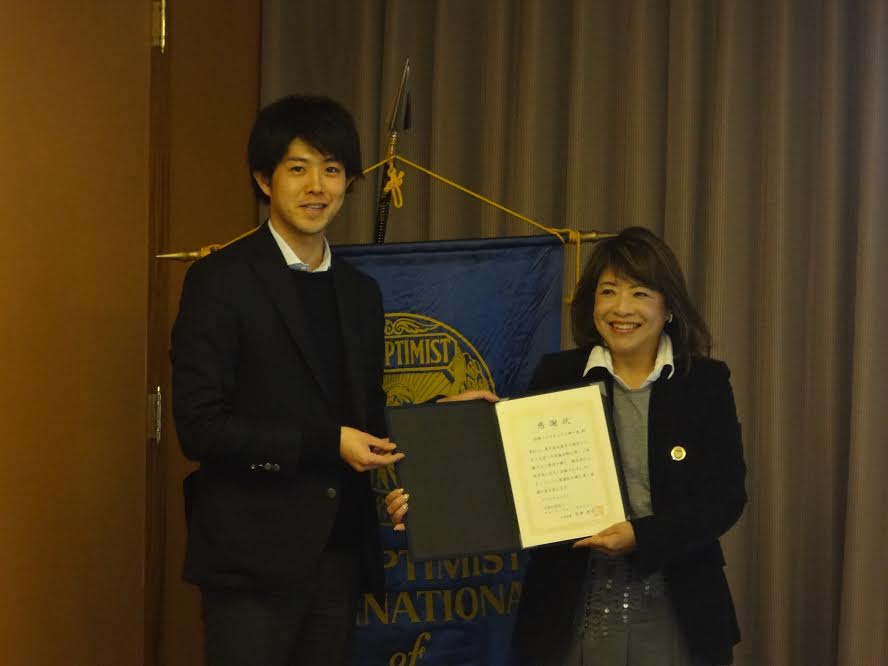 国際ソロプチミスト神戸東さまに感謝状をお贈りしました