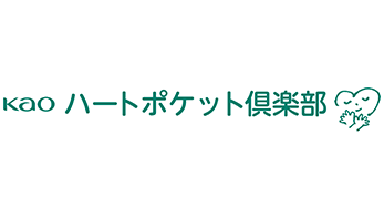 花王株式会社