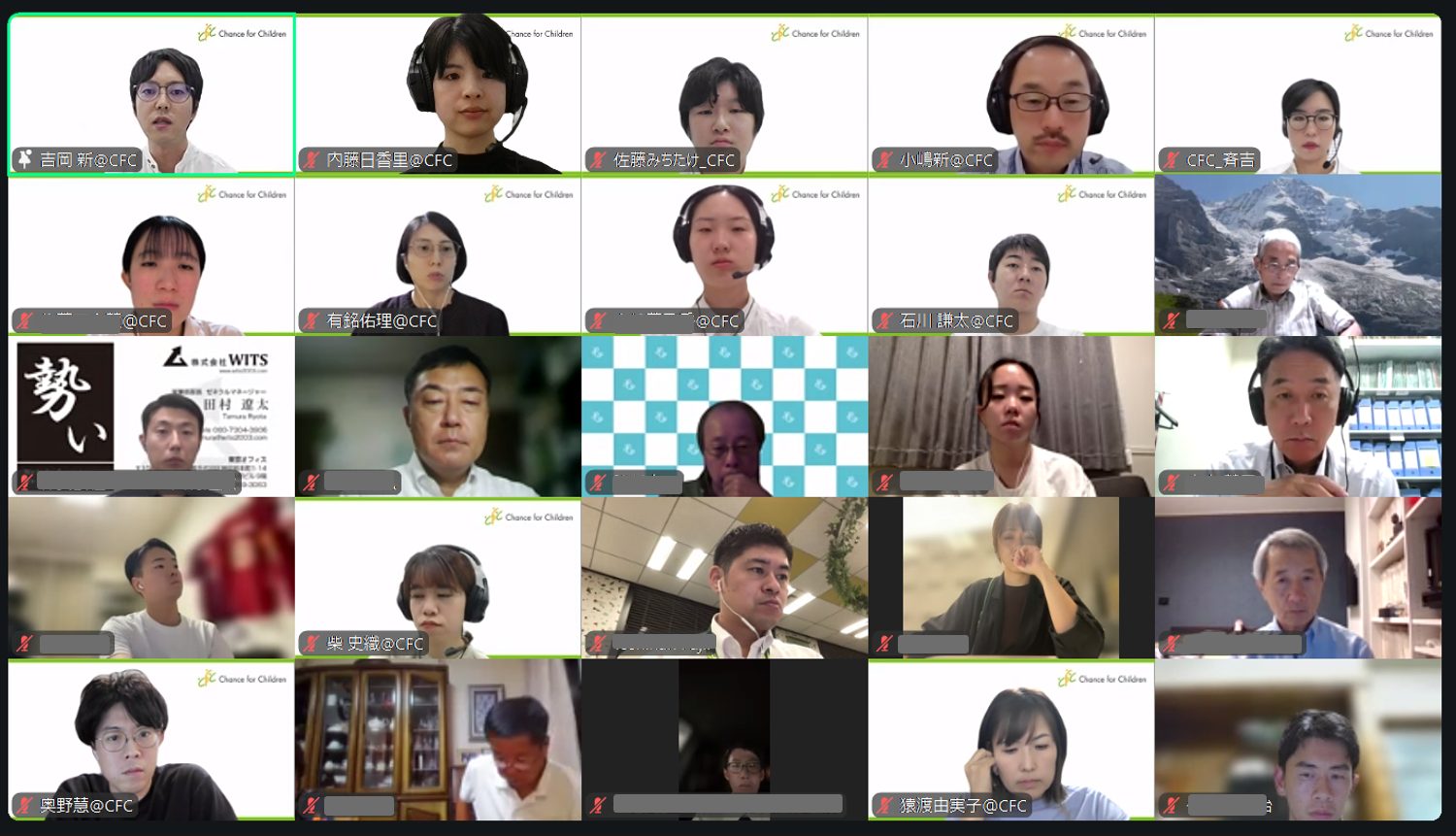 【開催報告】活動報告会「CFCサポーターのつどい」をオンラインで開催しました！