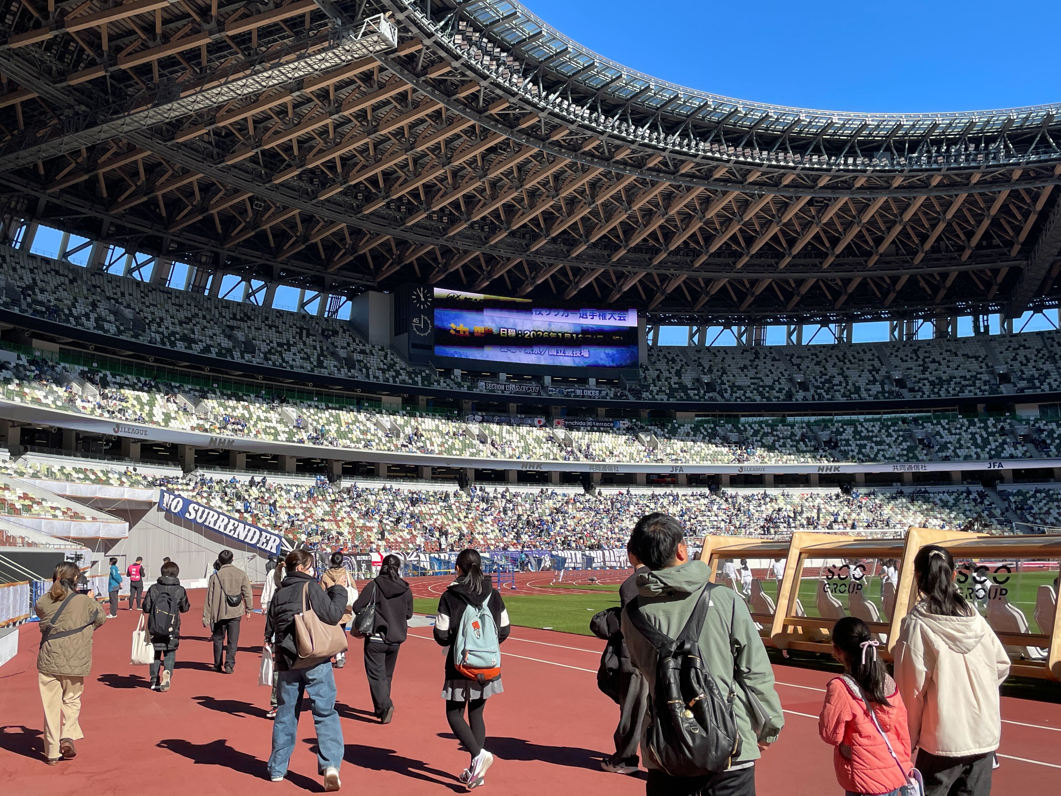 三笘薫選手より、子どもたちを試合観戦にご招待いただきました！